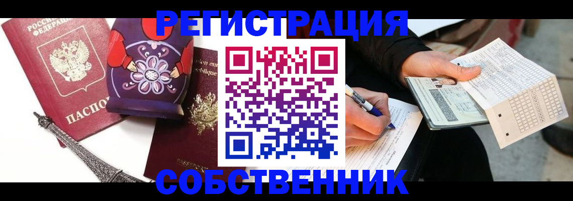 форма 3 в Кремёнках