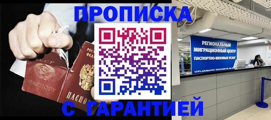 найти адрес прописки в Кремёнках