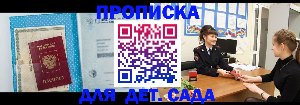 временная регистрация поиск в Кремёнках